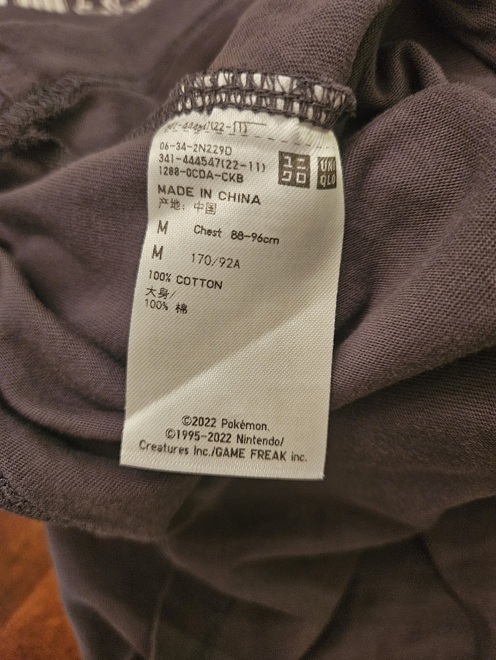 Pokémon x Uniqlo T-shirt (2022), NEW - Picture 8 of 10
